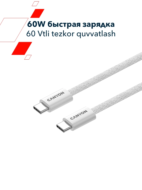 Magnitli kabel CANYON OnWire 60MG, USB Type-C USB Type C, 1 metr, 60 Vt