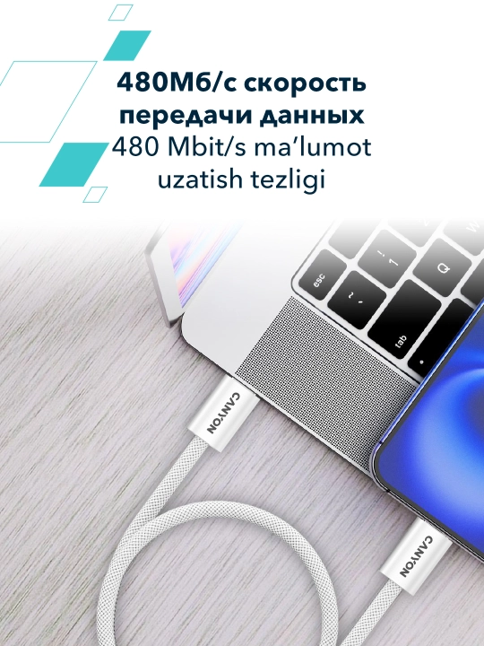 Magnitli kabel CANYON OnWire 60MG, USB Type-C USB Type C, 1 metr, 60 Vt
