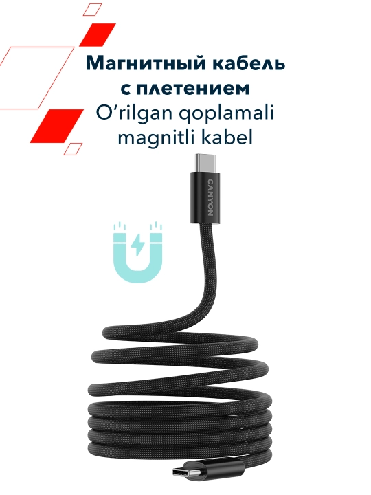 Magnitli kabel CANYON OnWire 60MG, USB Type-C USB Type C, 1 metr, 60 Vt