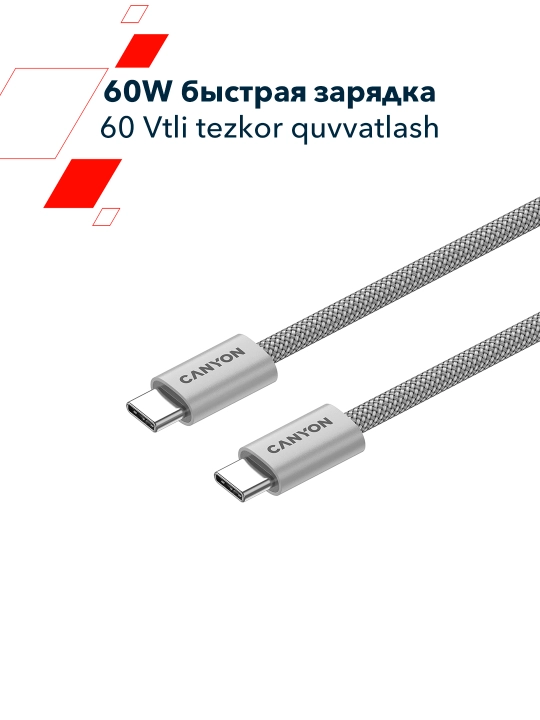 Magnitli kabel CANYON OnWire 60MG, USB Type-C USB Type C, 1 metr, 60 Vt