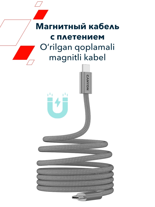 Magnitli kabel CANYON OnWire 60MG, USB Type-C USB Type C, 1 metr, 60 Vt