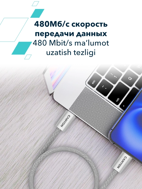 Magnitli kabel CANYON OnWire 60MG, USB Type-C USB Type C, 1 metr, 60 Vt