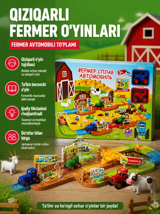 Игровой набор Ферма с синий трактором - 