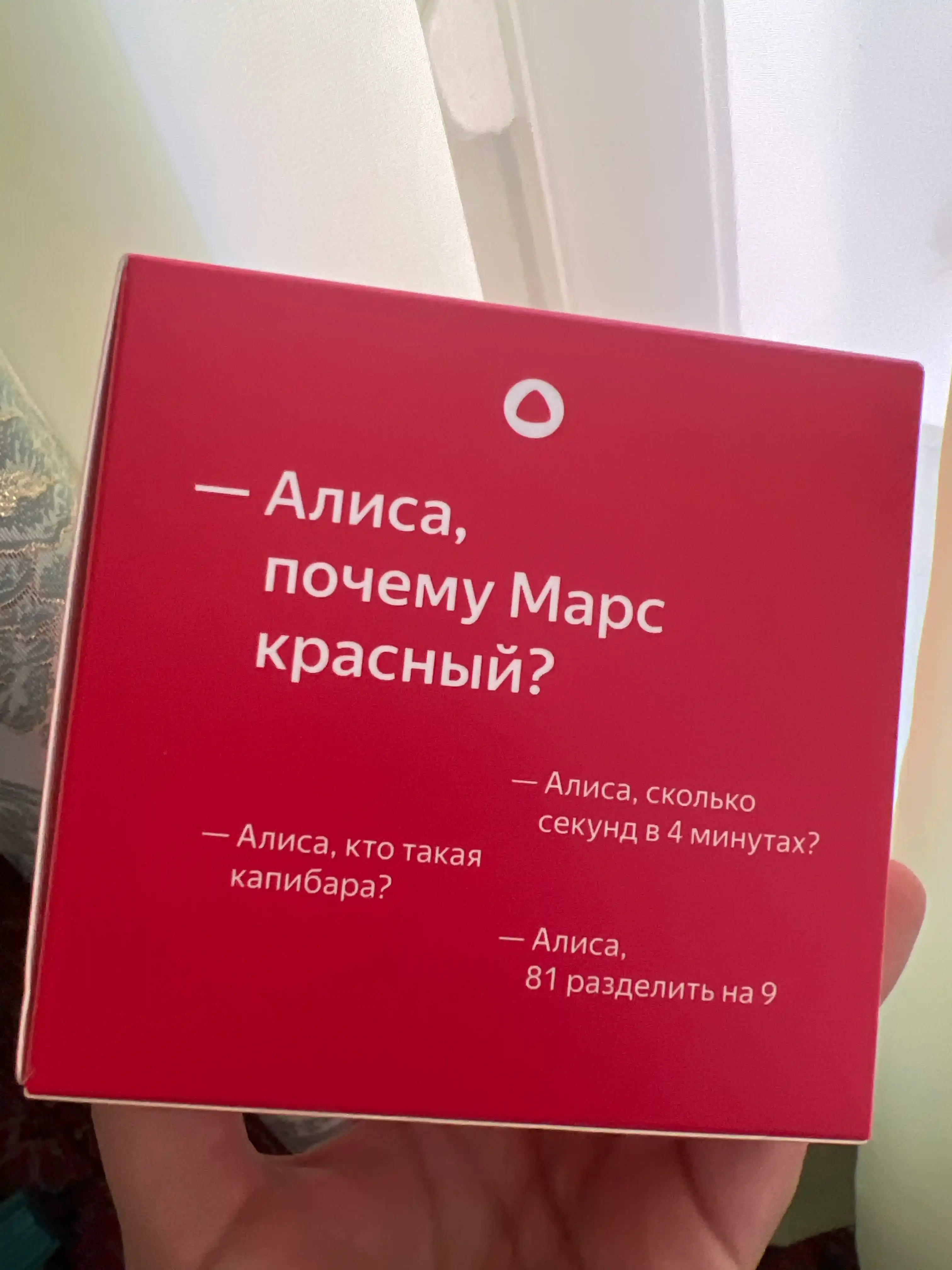 Умная колонка Яндекс Станция Лайт 2, без часов с Алисой на YaGPT