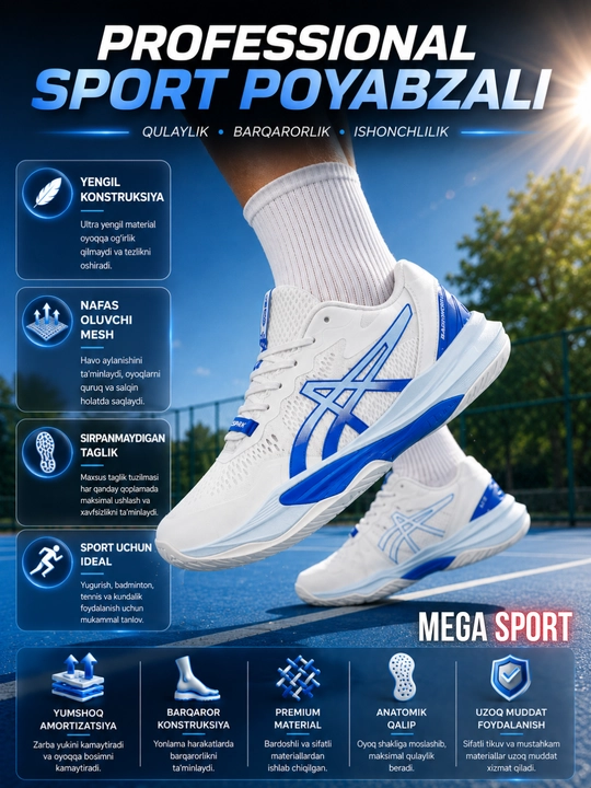 Кроссовки ASICS для зальных видов спорта: волейбол, бадминтон, настольный теннис