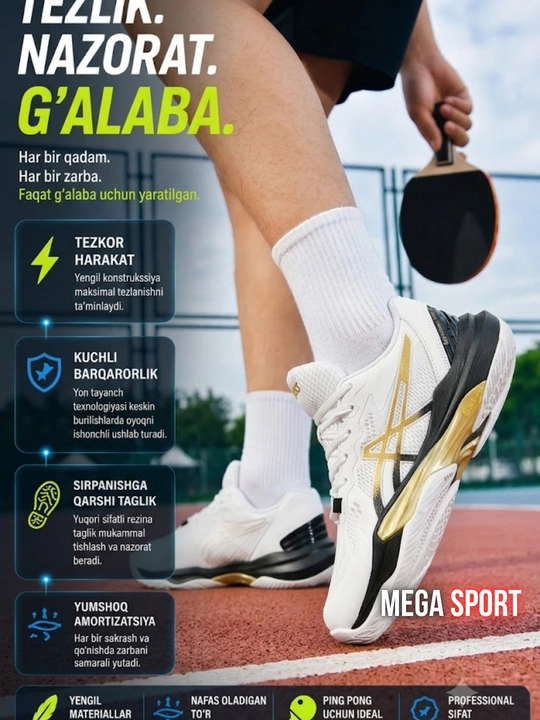 Кроссовки ASICS для зальных видов спорта: волейбол, бадминтон, настольный теннис