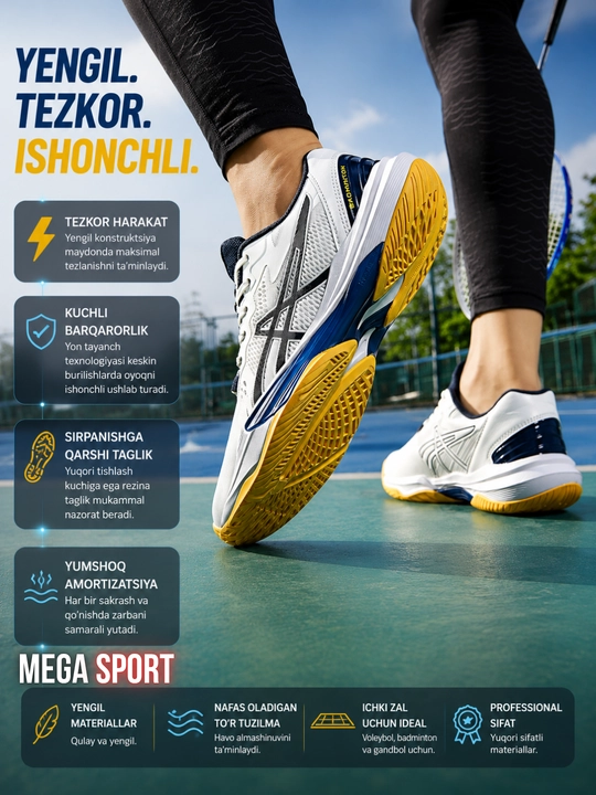 Кроссовки ASICS для зальных видов спорта: волейбол, бадминтон, настольный теннис