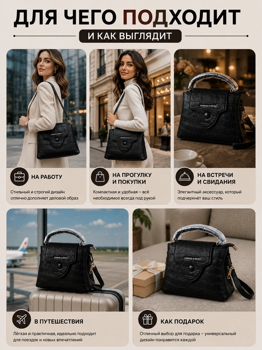 Ayollar sumkasi Charles & Keith,krokodil naqshli,eko-charm,tutqichli va yelkama kamarli