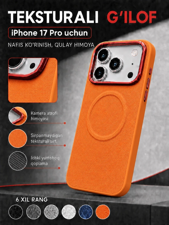 Магнитный чехол для iPhone 14 15 16 17 Pro Max Air противоударный матовый - 