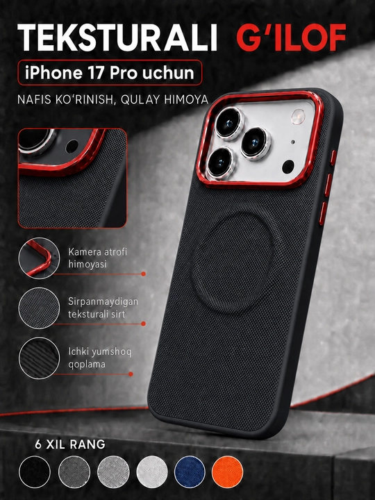 Магнитный чехол для iPhone 14 15 16 17 Pro Max Air противоударный матовый - 