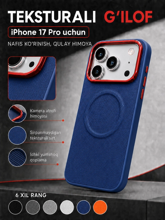 Магнитный чехол для iPhone 14 15 16 17 Pro Max Air противоударный матовый - 