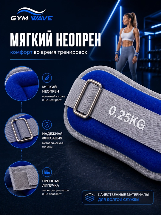 Утяжелители для рук, утяжелители для ног, спортивные утяжелители, манжеты с утяжелением