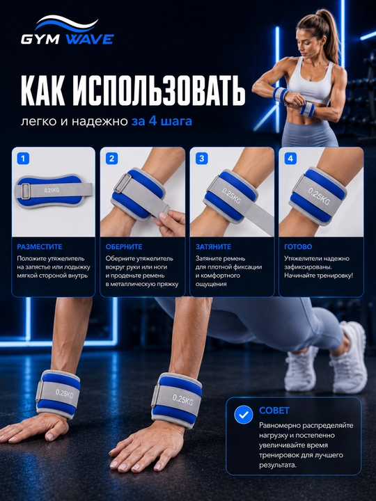 Утяжелители для рук, утяжелители для ног, спортивные утяжелители, манжеты с утяжелением