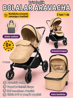 Хаки