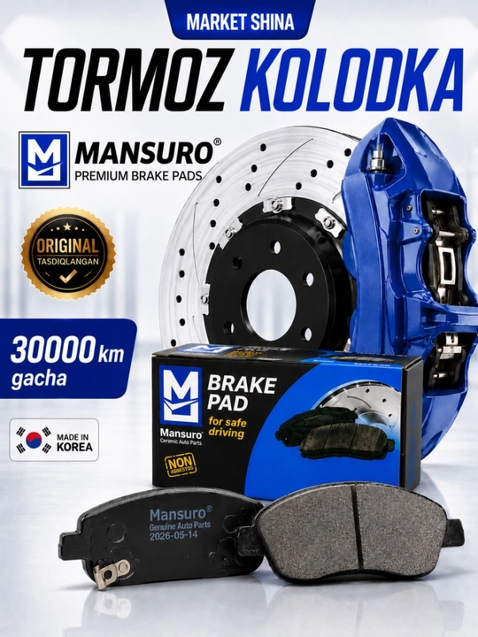 MANSURO Premium Brake Pads|тормозные колодки|Южная Корея|Низкий уровень шума - 