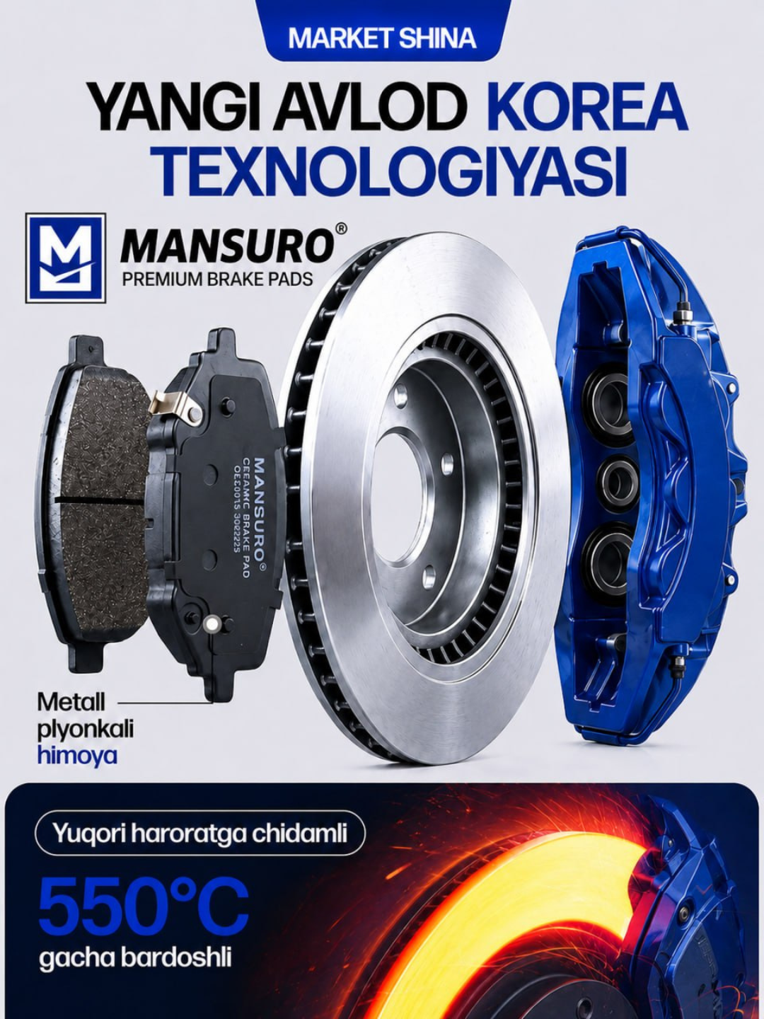 MANSURO Premium Brake Pads|тормозные колодки|Южная Корея|Низкий уровень шума