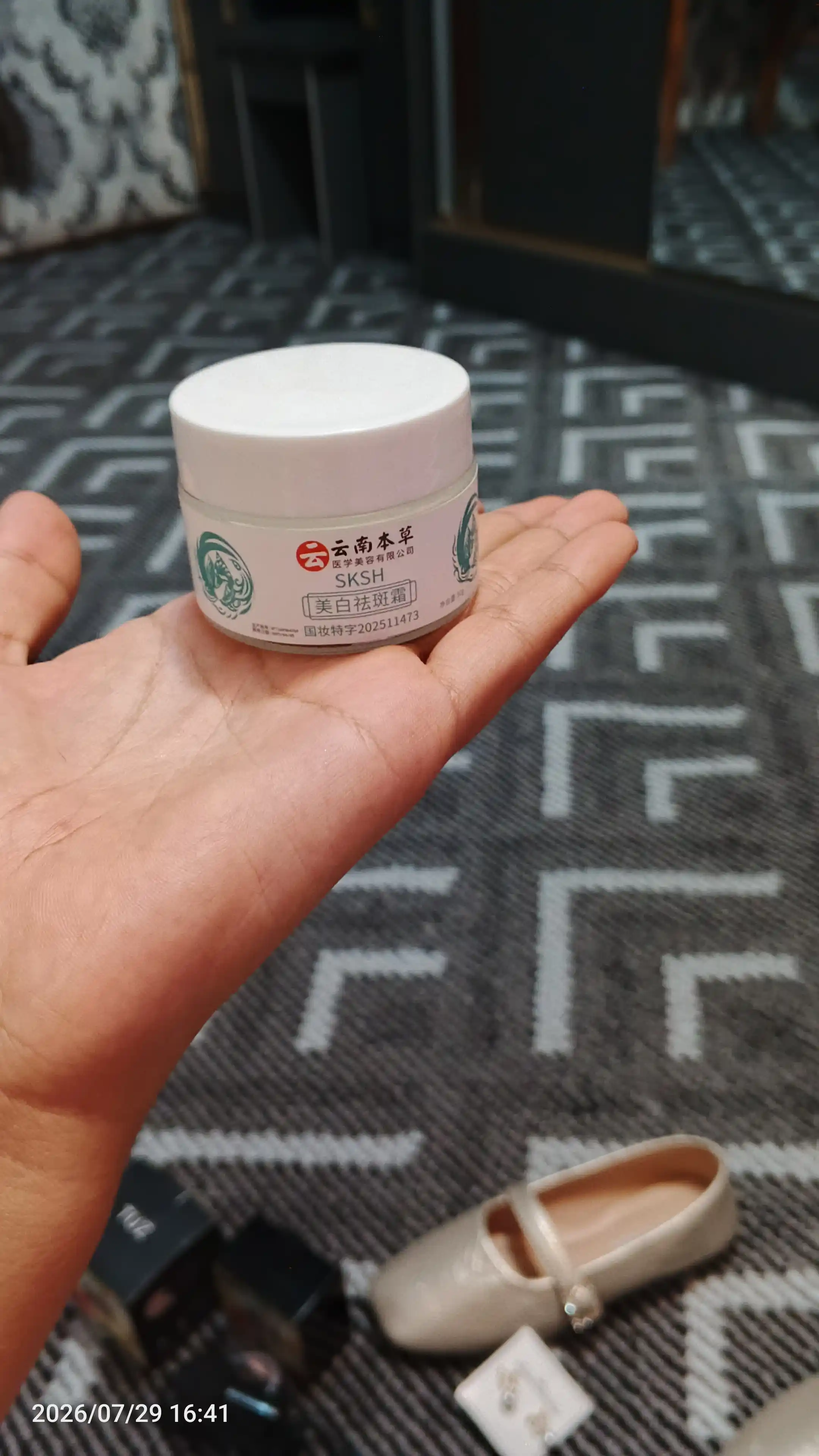 Отбеливающий крем для лица от веснушек, пигментных пятен