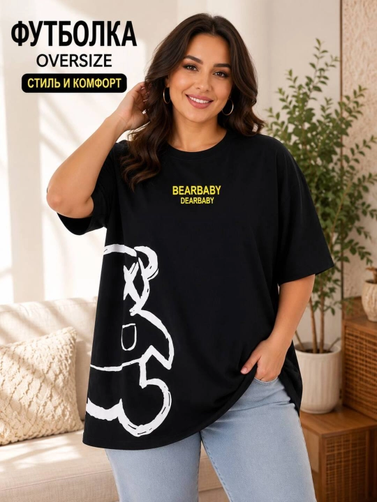 Ayollar uchun oversize futbolka ayiqcha naqshli - 