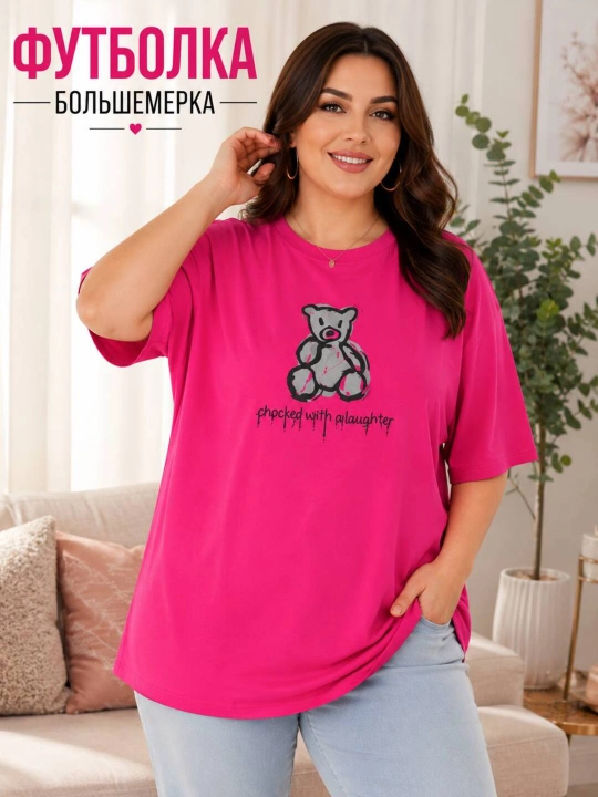 Ayollar uchun oversize futbolka ayiqcha naqshli - 