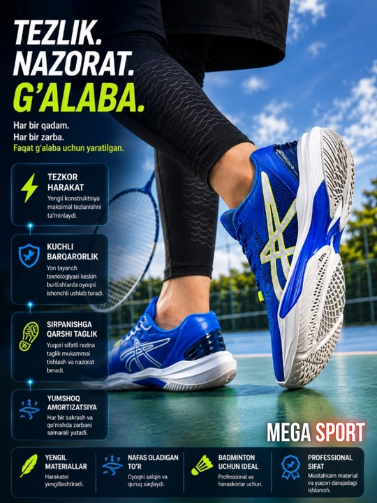 Кроссовки ASICS для зальных видов спорта: волейбол, бадминтон, настольный теннис