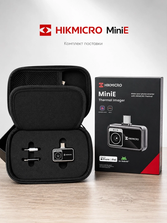 Тепловизор HIKMICRO MiniE