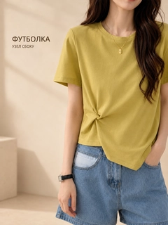 Xantal