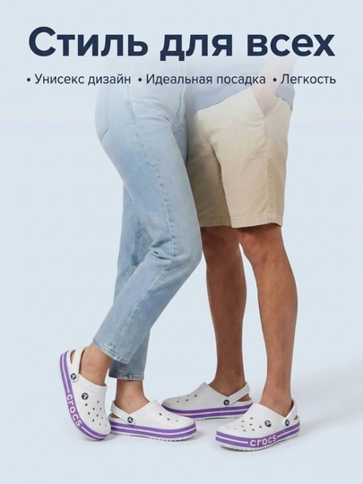 Сабо EVA, для женщин и мужчин, лёгкие, маломерят на 1 размер, размеры 36-44