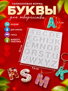 Алый