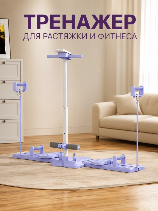 Тренажер для пресса 4 в 1 для похудения и фитнеса, спортивный тренажер