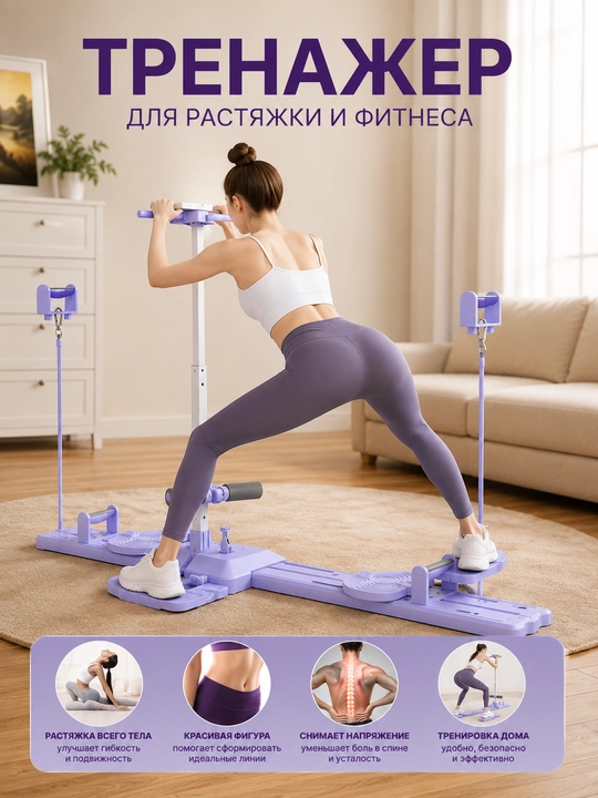 Тренажер для пресса 4 в 1 для похудения и фитнеса, спортивный тренажер