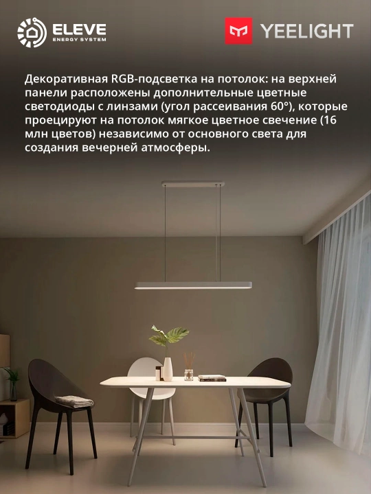 Yeelight Crystal 33W aqlli osma chirog‘i