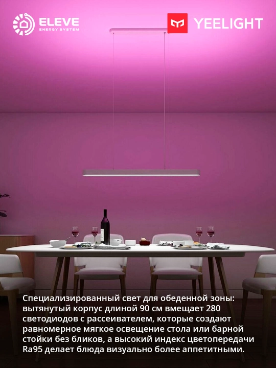 Yeelight Crystal 33W aqlli osma chirog‘i