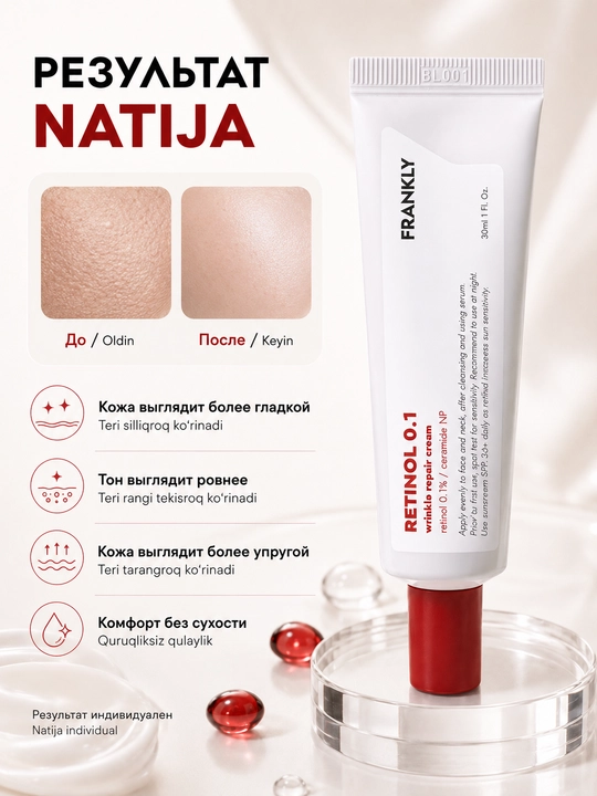FRANKLY Retinol 0.1 Cream 0,1% retinol va NP keramidli yuz kremi, 30 ml