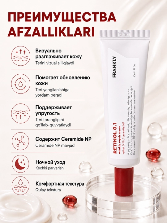 FRANKLY Retinol 0.1 Cream 0,1% retinol va NP keramidli yuz kremi, 30 ml