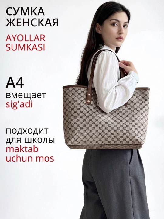 Ayollar sumkasi katta yelkali sumka A4, qizlar uchun 2-in-1 xaridor kosmetik sumkasi bilan