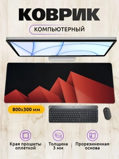 Оранжевый
