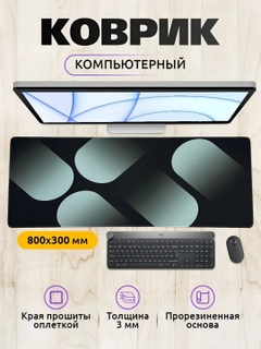 Морской