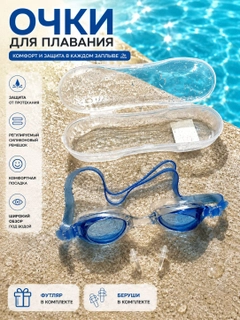 Синий