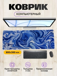 Светло-синий