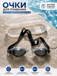 Черный