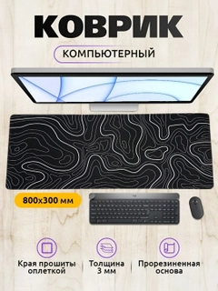 Угольный