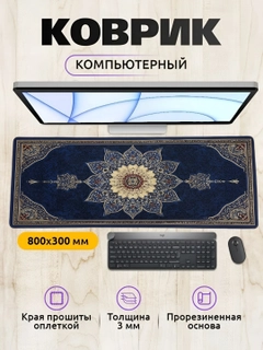 Фиолетовый