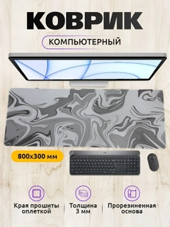 Разноцветный