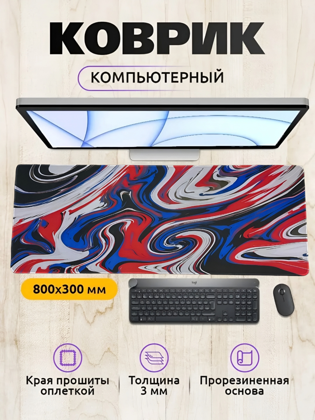 Конфетный