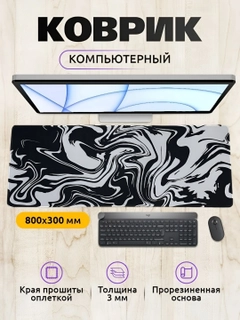 Серый меланж