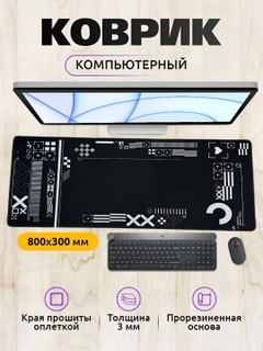 Серый металлик