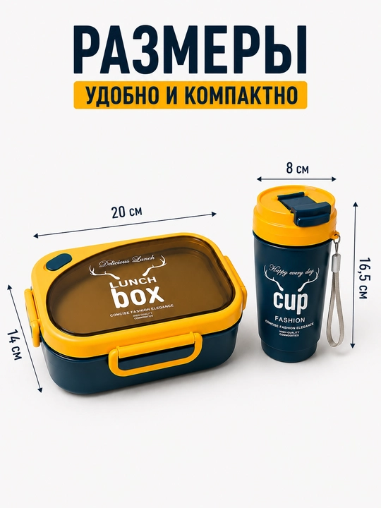 Lanch boks va suv idishi to'plami, ovqat idishi konteyneri, qoshiq va sanchqi bilan