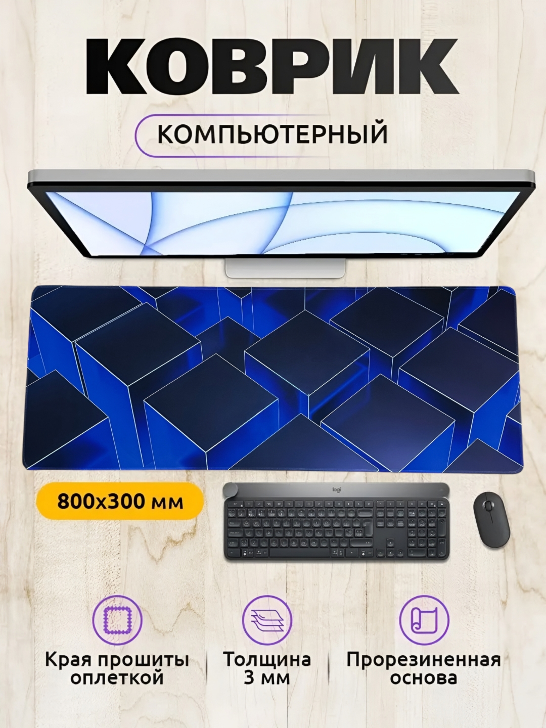 Индиго
