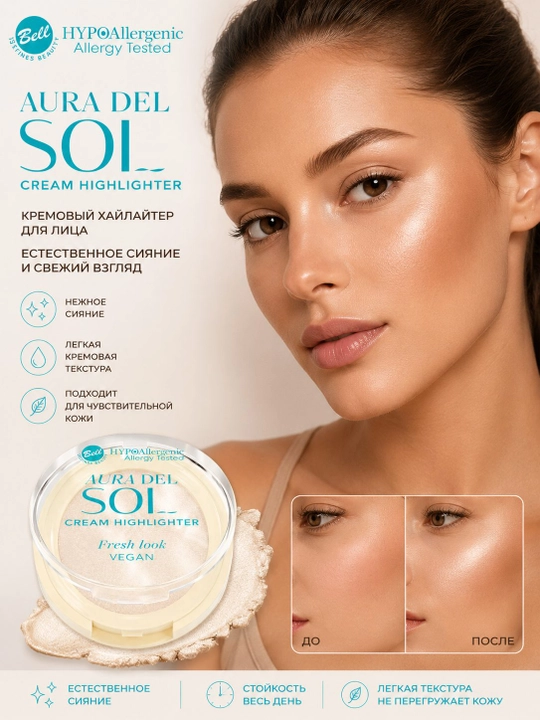 BELL HYPOALLERGENIСENIС yuz uchun xaylayter AURA DEL SOL ZAKAT 01, 3.5 g - 