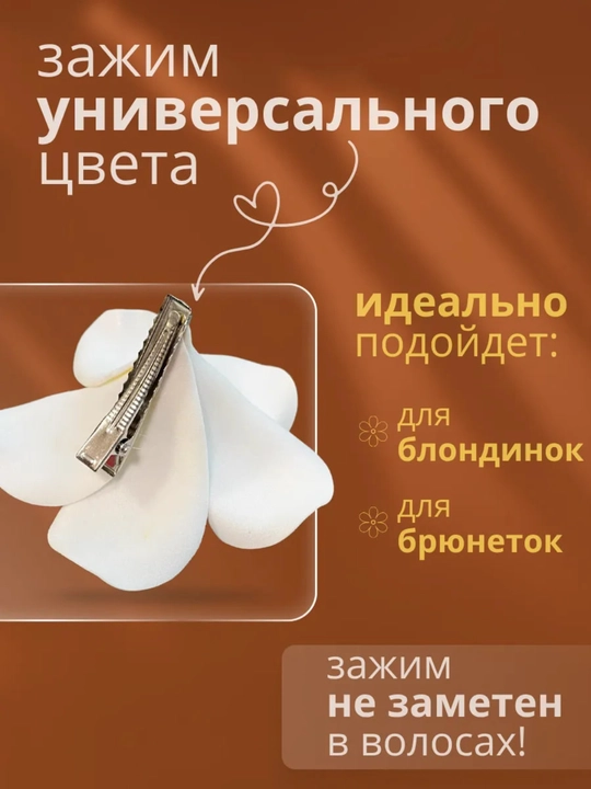 Заколка для волос, заколка в гавайском стиле, цветок плюмерии